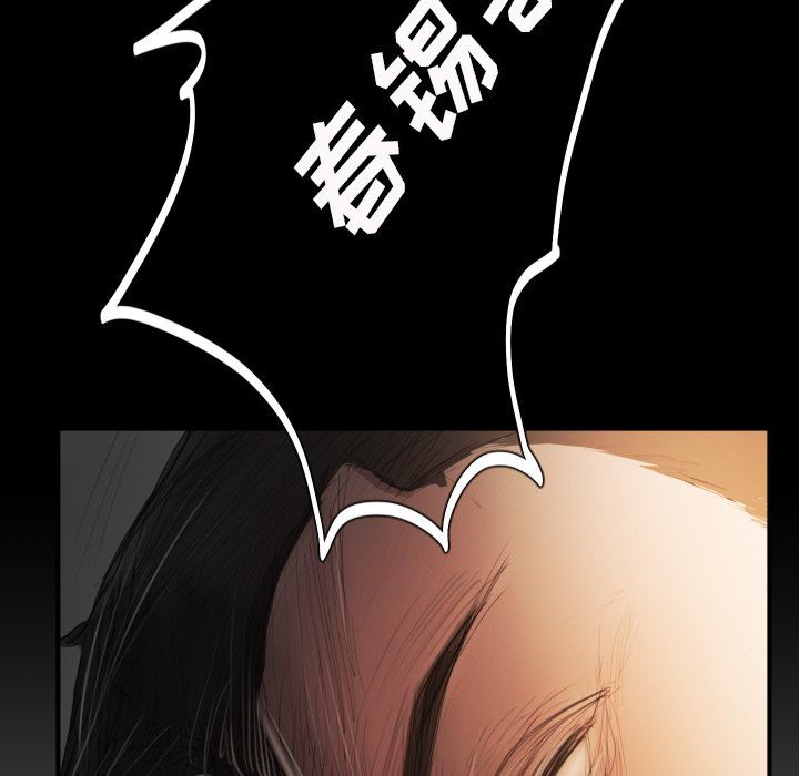 [韩国漫画] 诡秘的姐妹 奇幻,熟女人妻,巨乳大奶#[116P]-10