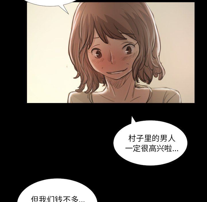 [韩国漫画] 诡秘的姐妹 奇幻,熟女人妻,巨乳大奶#[116P]-101