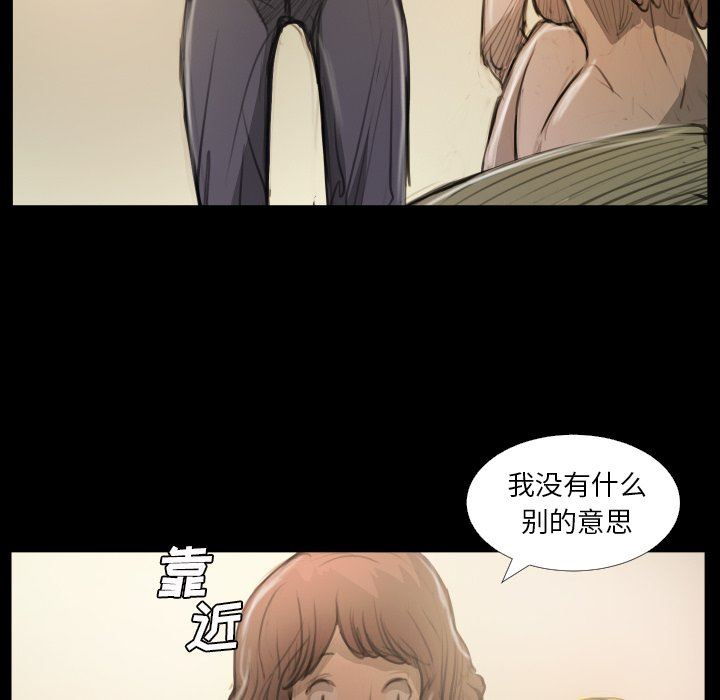 [韩国漫画] 诡秘的姐妹 奇幻,熟女人妻,巨乳大奶#[116P]-106