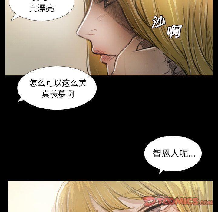 [韩国漫画] 诡秘的姐妹 奇幻,熟女人妻,巨乳大奶#[116P]-110