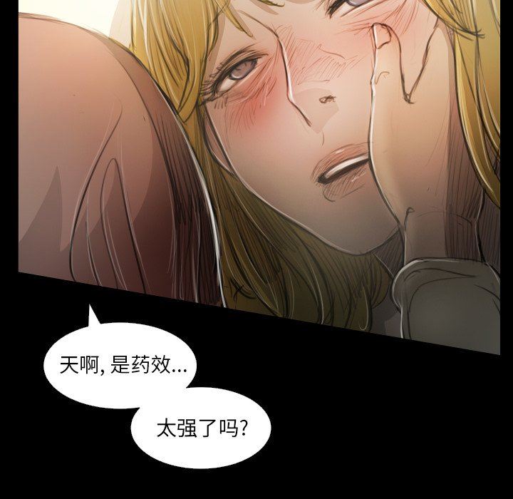 [韩国漫画] 诡秘的姐妹 奇幻,熟女人妻,巨乳大奶#[116P]-111