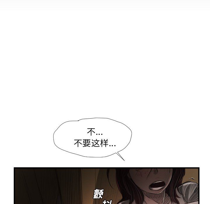 [韩国漫画] 诡秘的姐妹 奇幻,熟女人妻,巨乳大奶#[116P]-12