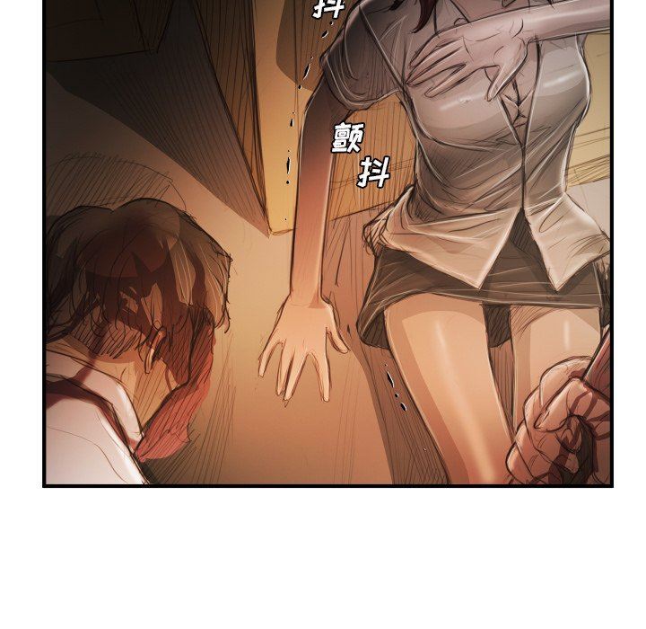 [韩国漫画] 诡秘的姐妹 奇幻,熟女人妻,巨乳大奶#[116P]-13