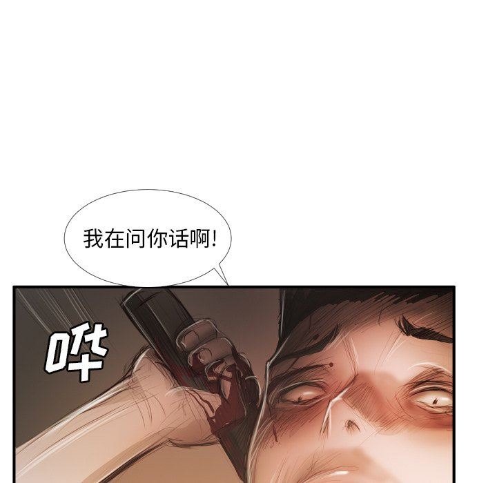 [韩国漫画] 诡秘的姐妹 奇幻,熟女人妻,巨乳大奶#[116P]-18