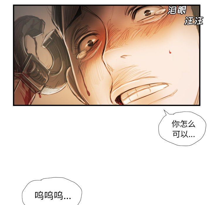 [韩国漫画] 诡秘的姐妹 奇幻,熟女人妻,巨乳大奶#[116P]-23