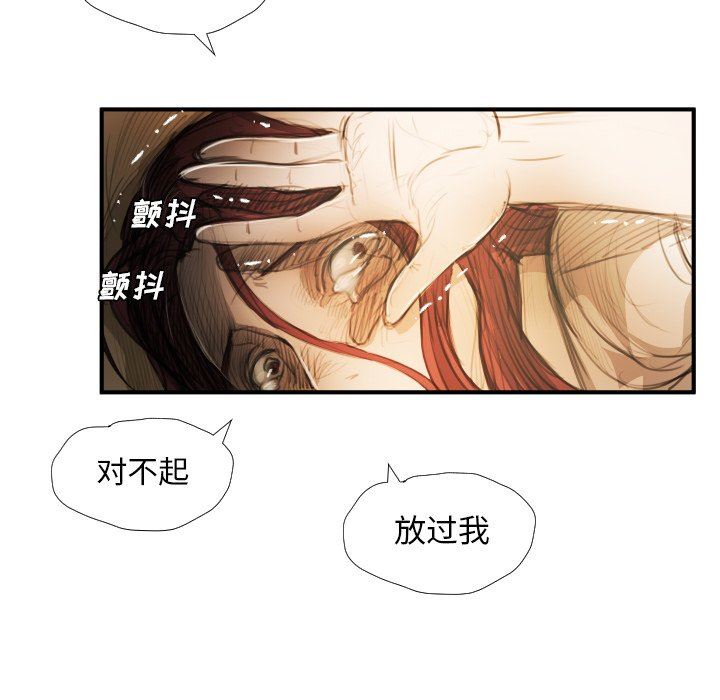 [韩国漫画] 诡秘的姐妹 奇幻,熟女人妻,巨乳大奶#[116P]-24