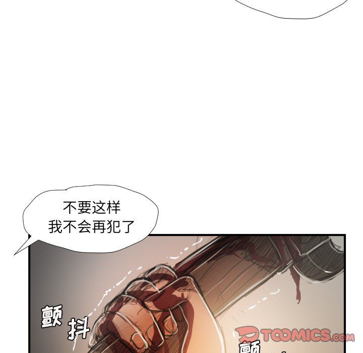 [韩国漫画] 诡秘的姐妹 奇幻,熟女人妻,巨乳大奶#[116P]-26