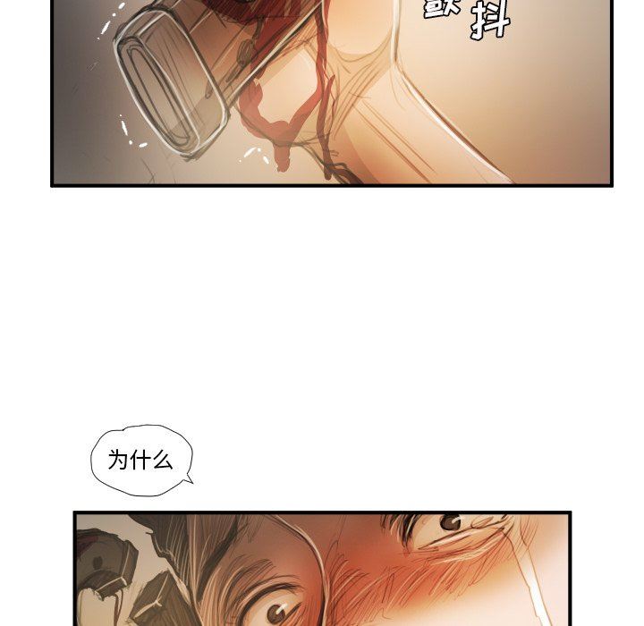 [韩国漫画] 诡秘的姐妹 奇幻,熟女人妻,巨乳大奶#[116P]-27