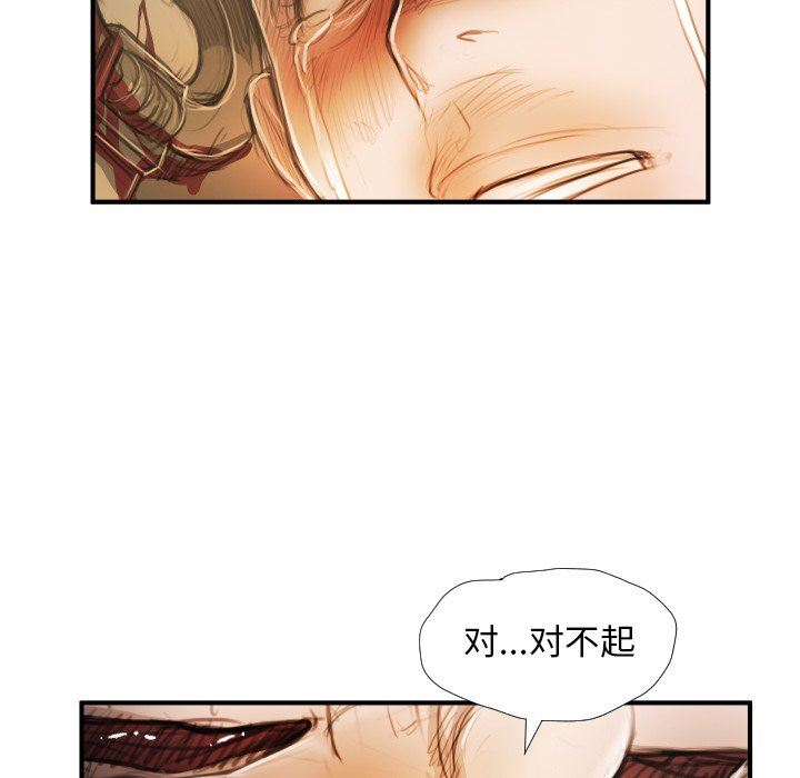 [韩国漫画] 诡秘的姐妹 奇幻,熟女人妻,巨乳大奶#[116P]-28