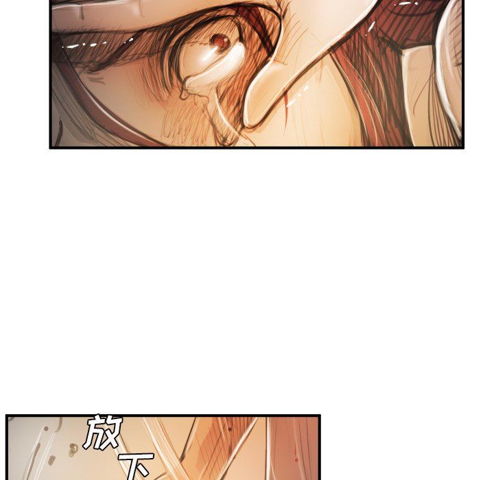 [韩国漫画] 诡秘的姐妹 奇幻,熟女人妻,巨乳大奶#[116P]-29