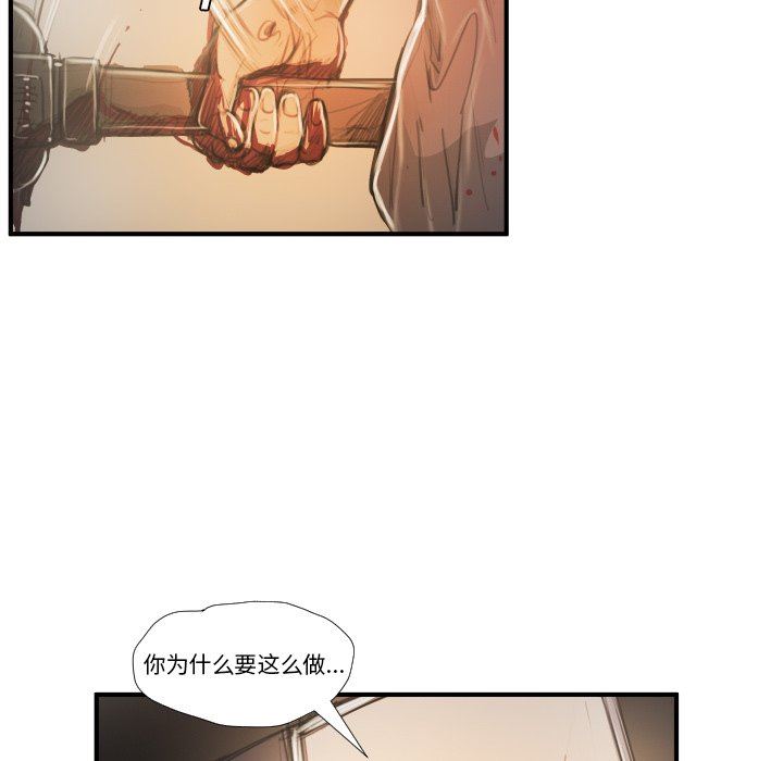 [韩国漫画] 诡秘的姐妹 奇幻,熟女人妻,巨乳大奶#[116P]-30