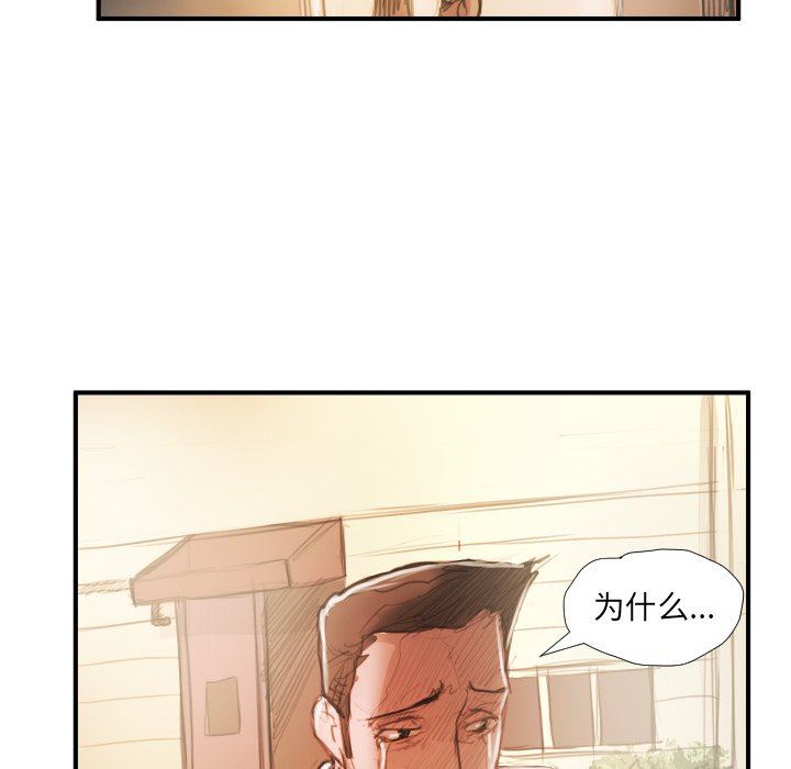 [韩国漫画] 诡秘的姐妹 奇幻,熟女人妻,巨乳大奶#[116P]-33