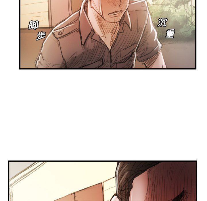 [韩国漫画] 诡秘的姐妹 奇幻,熟女人妻,巨乳大奶#[116P]-34