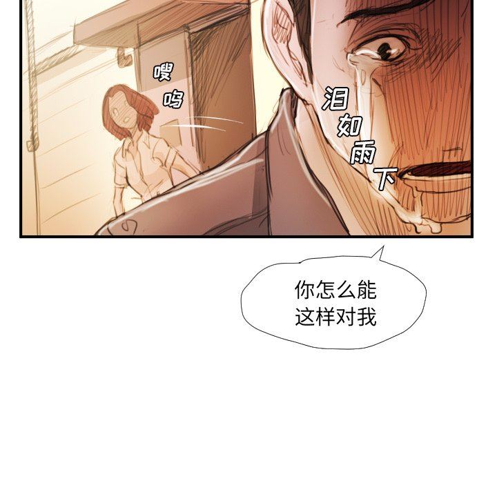 [韩国漫画] 诡秘的姐妹 奇幻,熟女人妻,巨乳大奶#[116P]-35