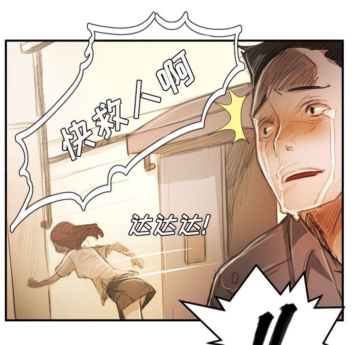 [韩国漫画] 诡秘的姐妹 奇幻,熟女人妻,巨乳大奶#[116P]-36