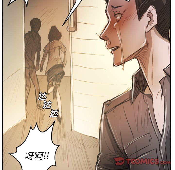 [韩国漫画] 诡秘的姐妹 奇幻,熟女人妻,巨乳大奶#[116P]-38