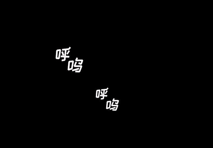 [韩国漫画] 诡秘的姐妹 奇幻,熟女人妻,巨乳大奶#[116P]-4