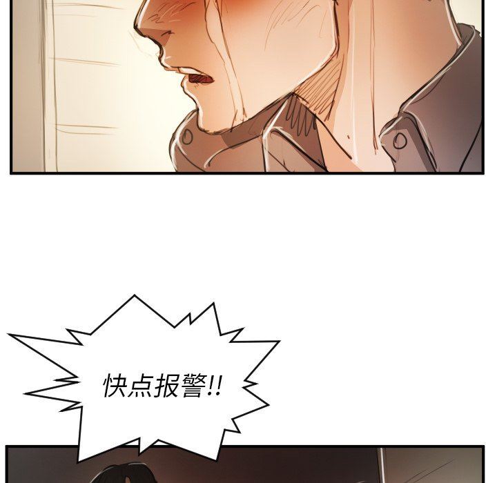 [韩国漫画] 诡秘的姐妹 奇幻,熟女人妻,巨乳大奶#[116P]-40