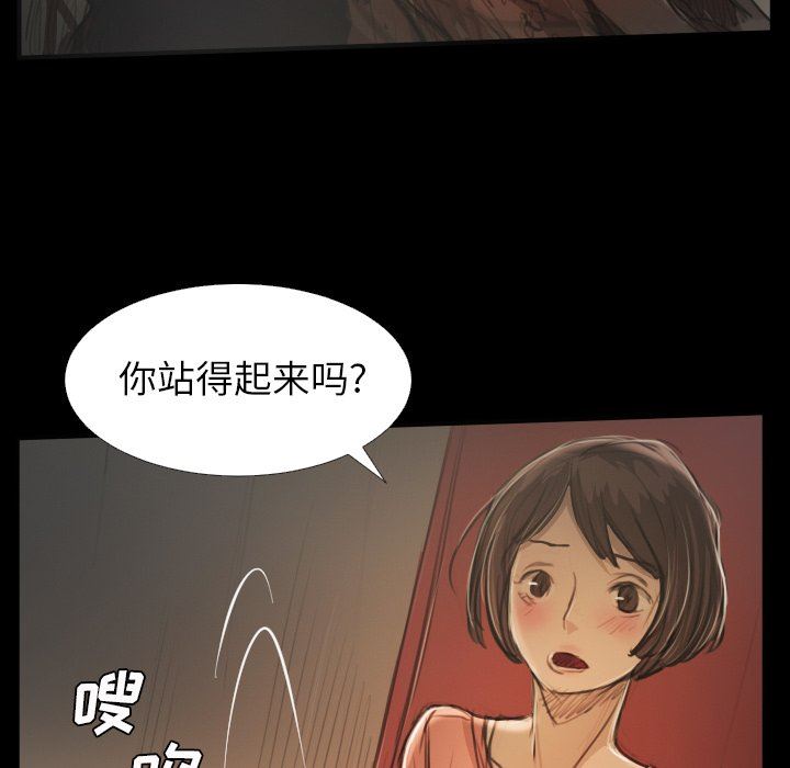 [韩国漫画] 诡秘的姐妹 奇幻,熟女人妻,巨乳大奶#[116P]-51
