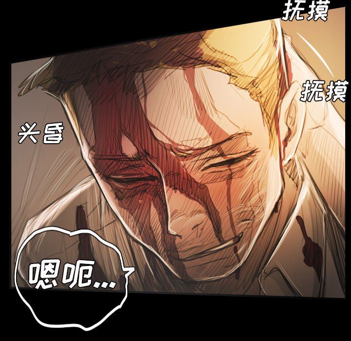 [韩国漫画] 诡秘的姐妹 奇幻,熟女人妻,巨乳大奶#[116P]-53