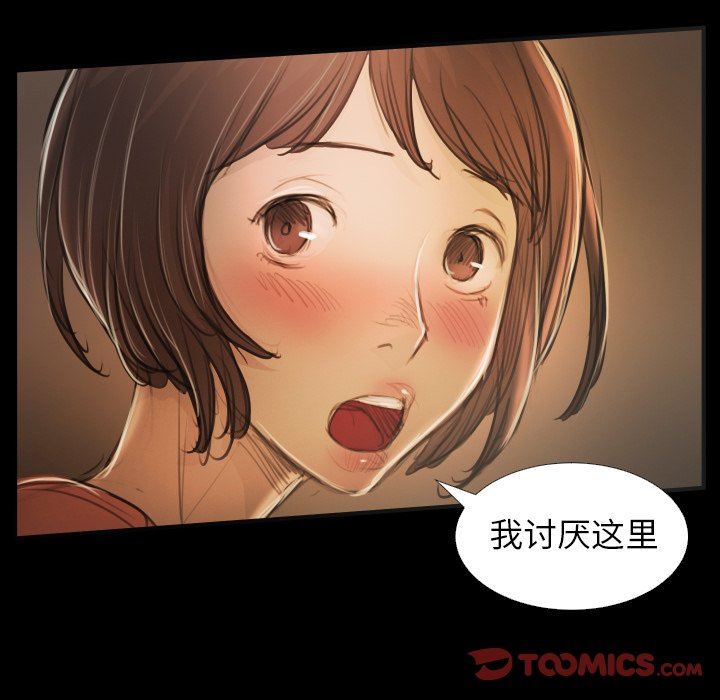 [韩国漫画] 诡秘的姐妹 奇幻,熟女人妻,巨乳大奶#[116P]-56