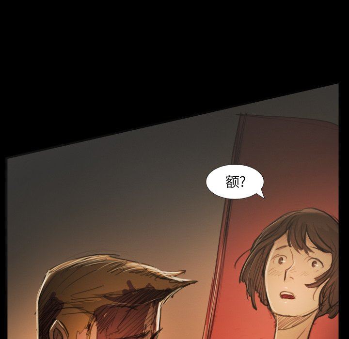 [韩国漫画] 诡秘的姐妹 奇幻,熟女人妻,巨乳大奶#[116P]-60