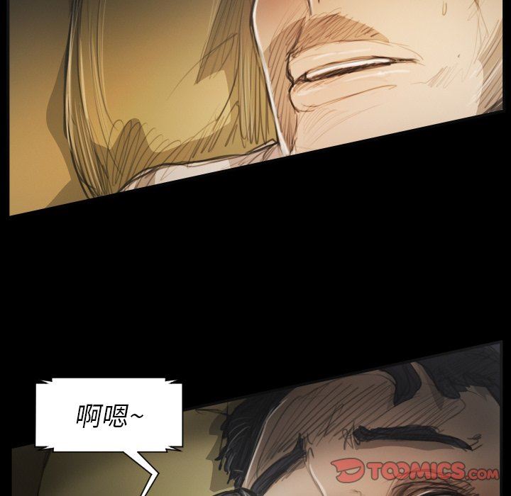 [韩国漫画] 诡秘的姐妹 奇幻,熟女人妻,巨乳大奶#[116P]-68