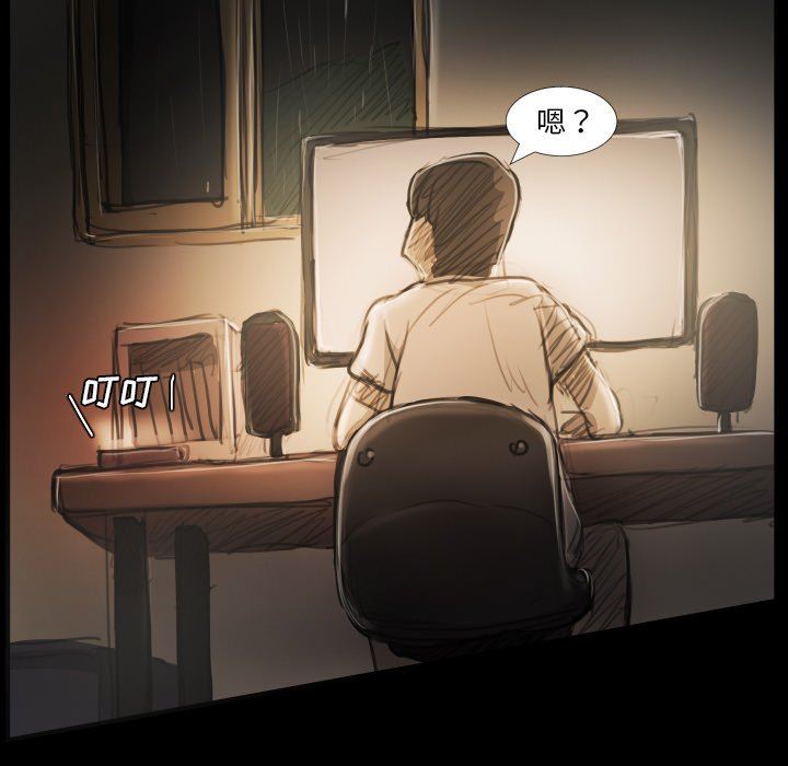 [韩国漫画] 诡秘的姐妹 奇幻,熟女人妻,巨乳大奶#[116P]-73