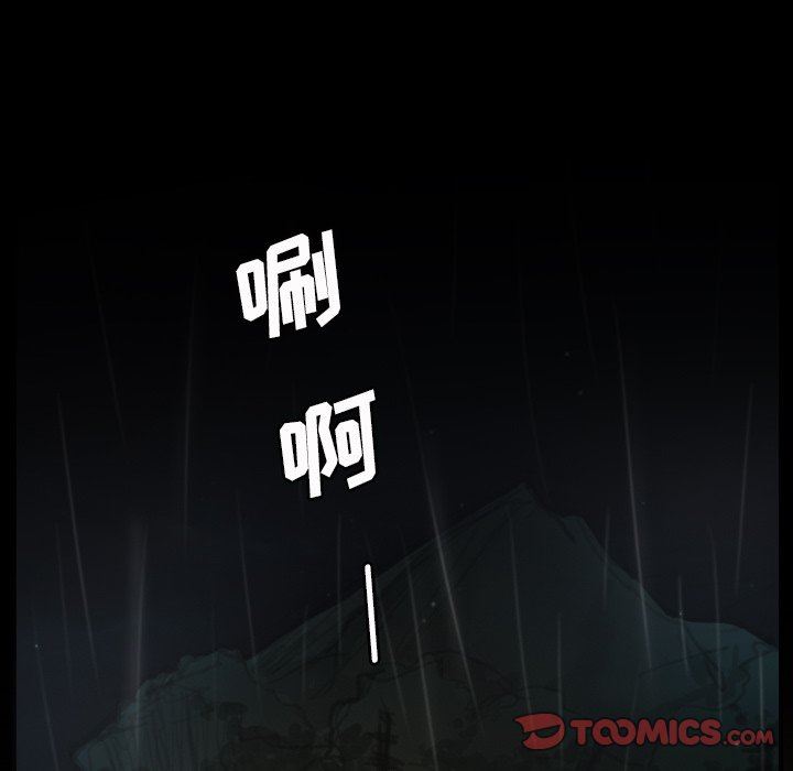 [韩国漫画] 诡秘的姐妹 奇幻,熟女人妻,巨乳大奶#[116P]-74