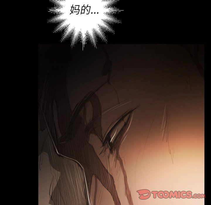 [韩国漫画] 诡秘的姐妹 奇幻,熟女人妻,巨乳大奶#[116P]-8