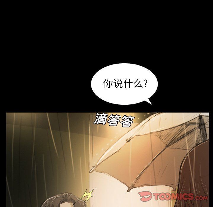 [韩国漫画] 诡秘的姐妹 奇幻,熟女人妻,巨乳大奶#[116P]-80