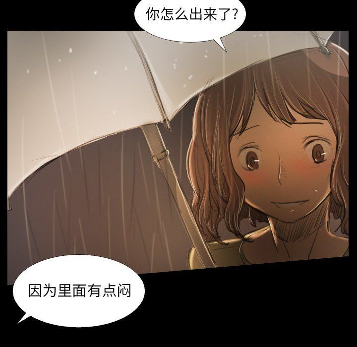 [韩国漫画] 诡秘的姐妹 奇幻,熟女人妻,巨乳大奶#[116P]-82