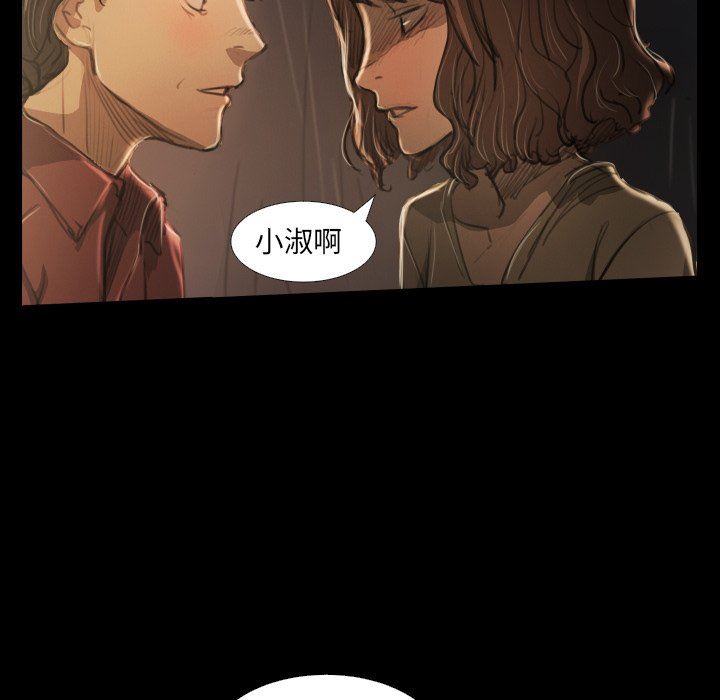 [韩国漫画] 诡秘的姐妹 奇幻,熟女人妻,巨乳大奶#[116P]-85