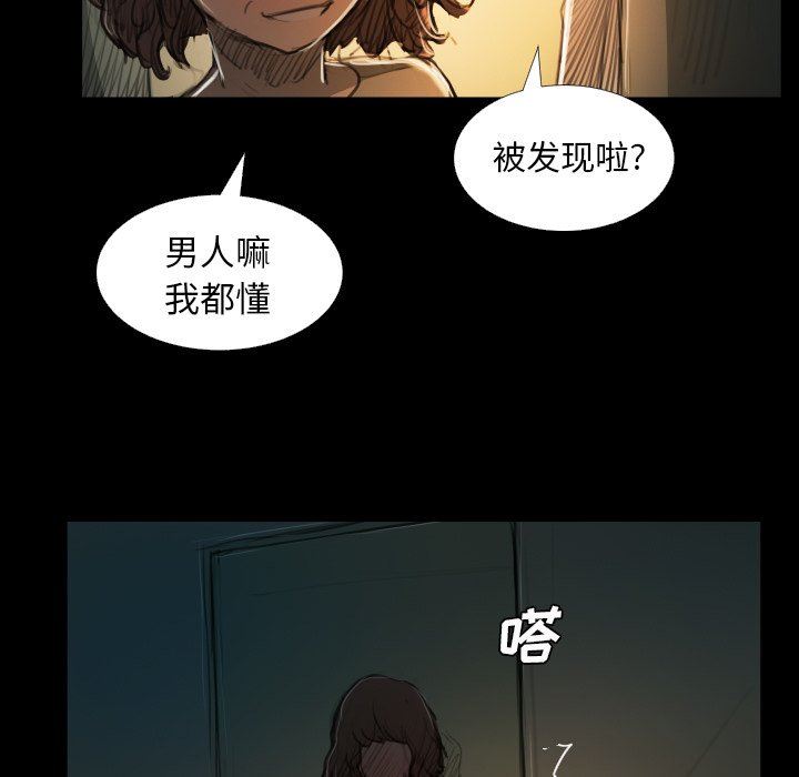 [韩国漫画] 诡秘的姐妹 奇幻,熟女人妻,巨乳大奶#[116P]-95