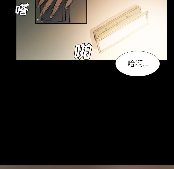 [韩国漫画] 诡秘的姐妹 奇幻,熟女人妻,巨乳大奶#[116P]-97