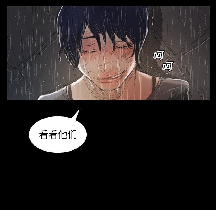 [韩国漫画] 诡秘的姐妹 奇幻,熟女人妻,巨乳大奶#[136P]-100