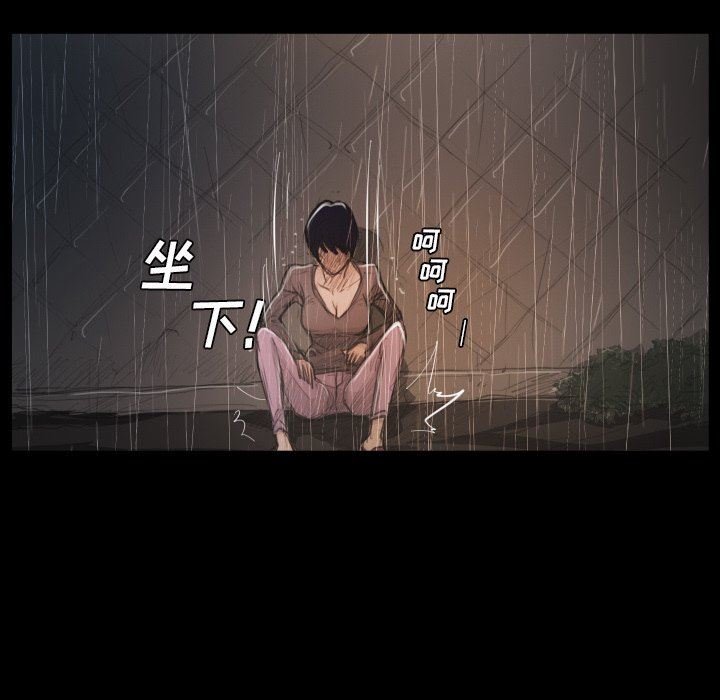 [韩国漫画] 诡秘的姐妹 奇幻,熟女人妻,巨乳大奶#[136P]-101