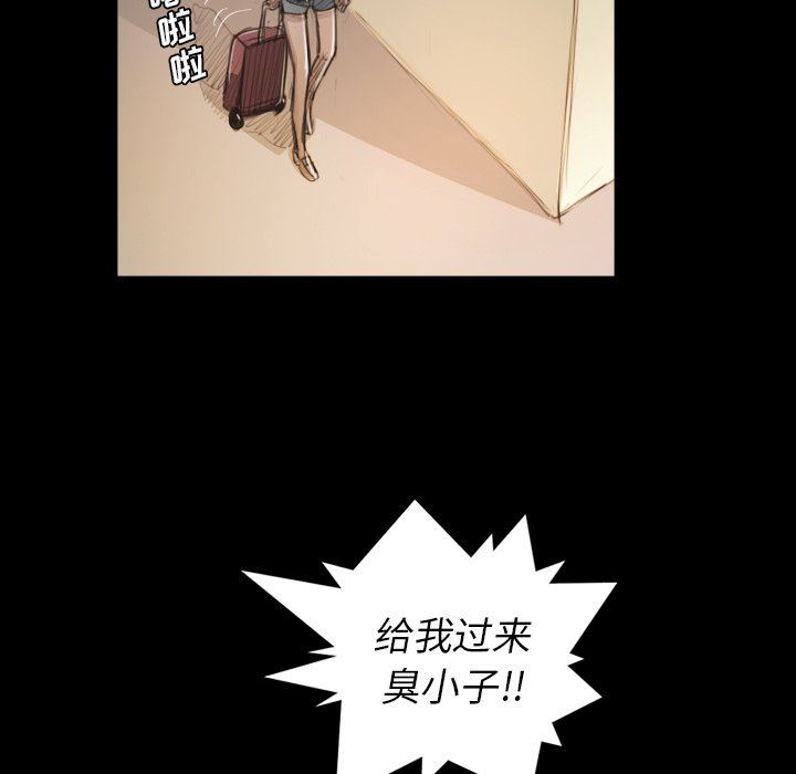 [韩国漫画] 诡秘的姐妹 奇幻,熟女人妻,巨乳大奶#[136P]-11