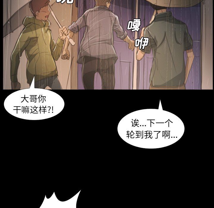 [韩国漫画] 诡秘的姐妹 奇幻,熟女人妻,巨乳大奶#[136P]-110