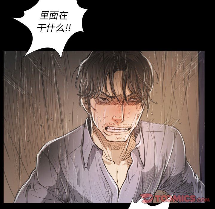 [韩国漫画] 诡秘的姐妹 奇幻,熟女人妻,巨乳大奶#[136P]-111