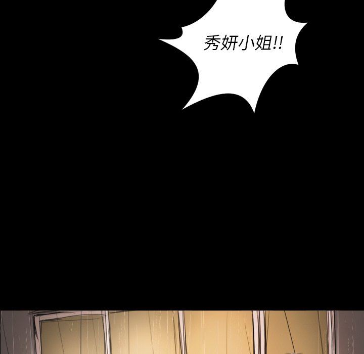 [韩国漫画] 诡秘的姐妹 奇幻,熟女人妻,巨乳大奶#[136P]-112