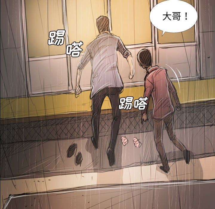 [韩国漫画] 诡秘的姐妹 奇幻,熟女人妻,巨乳大奶#[136P]-113