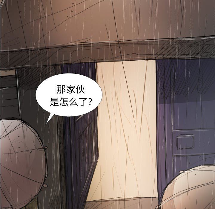 [韩国漫画] 诡秘的姐妹 奇幻,熟女人妻,巨乳大奶#[136P]-114