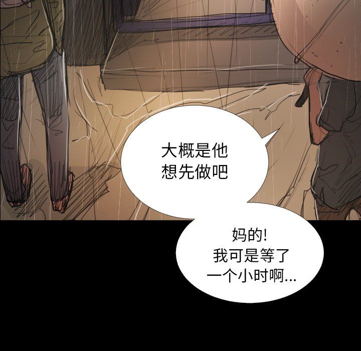 [韩国漫画] 诡秘的姐妹 奇幻,熟女人妻,巨乳大奶#[136P]-115