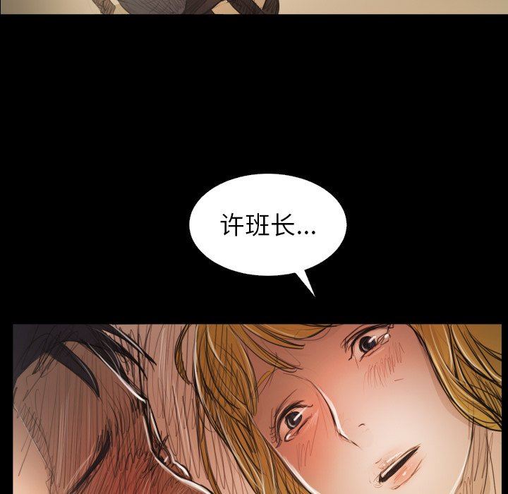 [韩国漫画] 诡秘的姐妹 奇幻,熟女人妻,巨乳大奶#[136P]-122