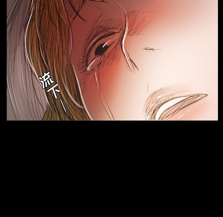 [韩国漫画] 诡秘的姐妹 奇幻,熟女人妻,巨乳大奶#[136P]-124