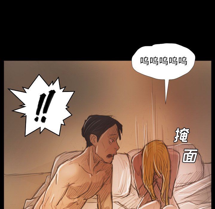 [韩国漫画] 诡秘的姐妹 奇幻,熟女人妻,巨乳大奶#[136P]-125