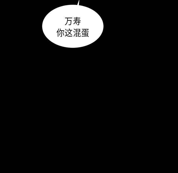 [韩国漫画] 诡秘的姐妹 奇幻,熟女人妻,巨乳大奶#[136P]-128