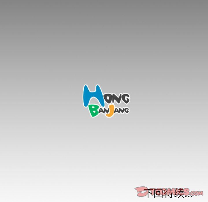 [韩国漫画] 诡秘的姐妹 奇幻,熟女人妻,巨乳大奶#[136P]-135