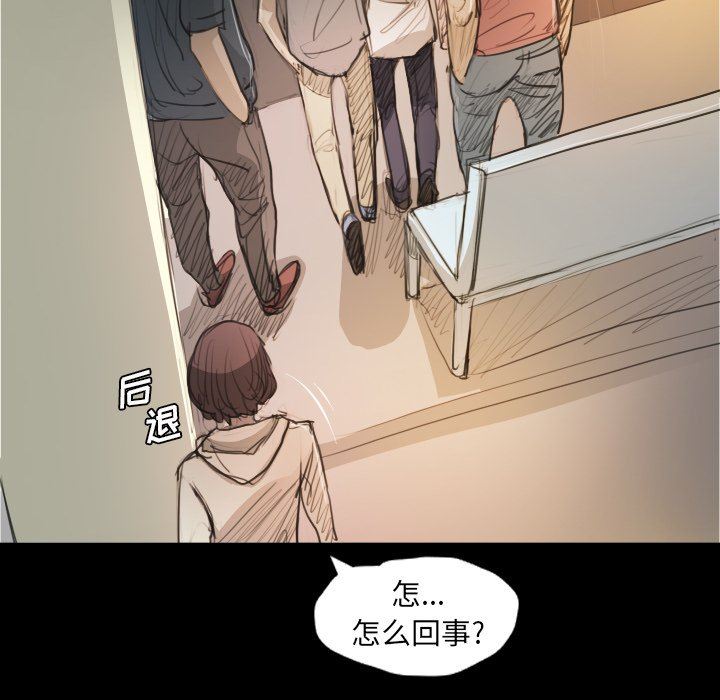 [韩国漫画] 诡秘的姐妹 奇幻,熟女人妻,巨乳大奶#[136P]-14